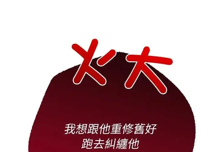 漫画《她们教会我的事》第41话第167张图