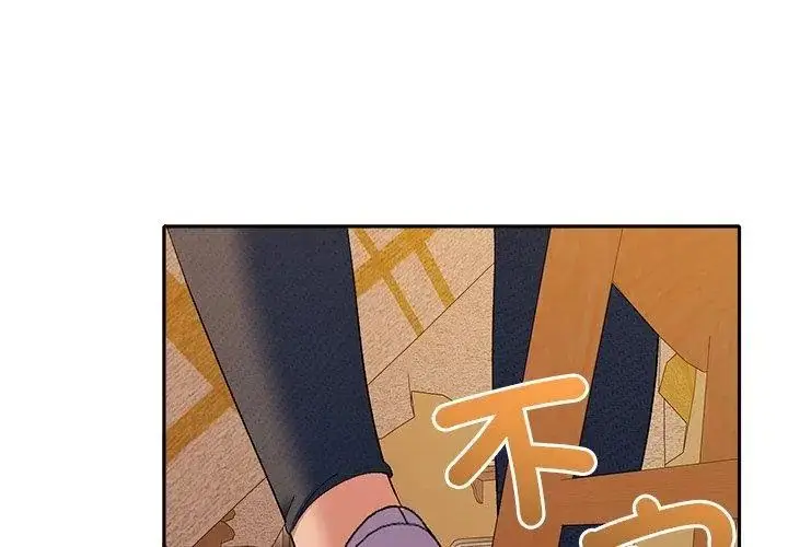 漫画《她们教会我的事》第41话第176张图