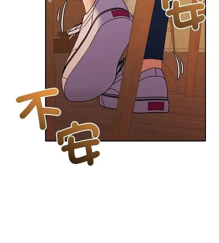 漫画《她们教会我的事》第41话第177张图
