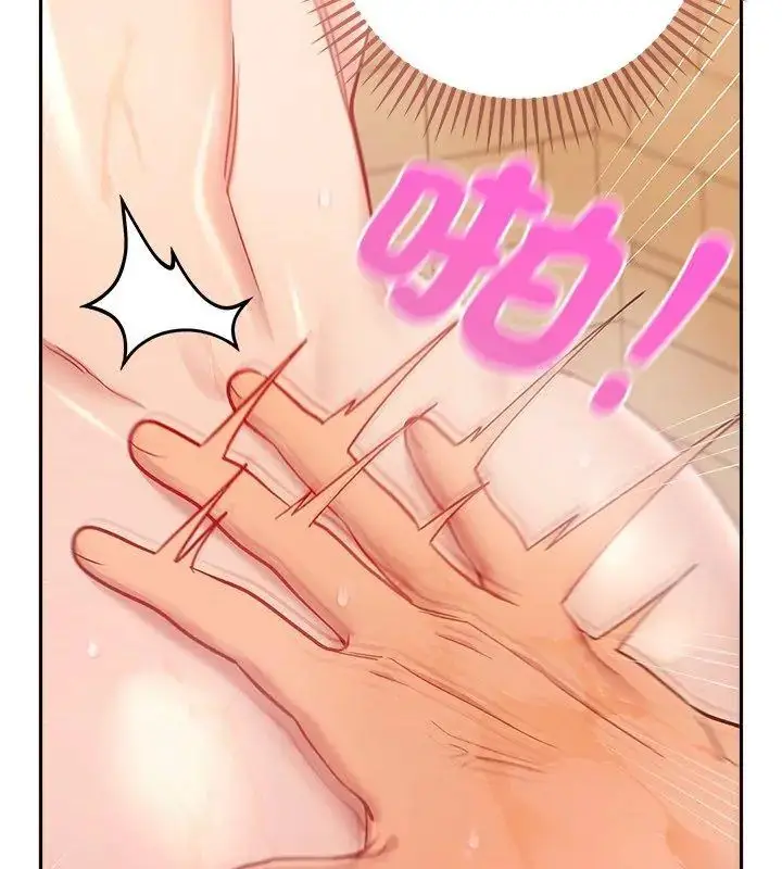 漫画《她们教会我的事》第41话第18张图