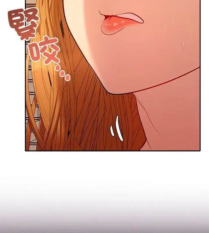 漫画《她们教会我的事》第41话第190张图