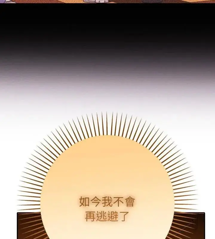 漫画《她们教会我的事》第41话第193张图