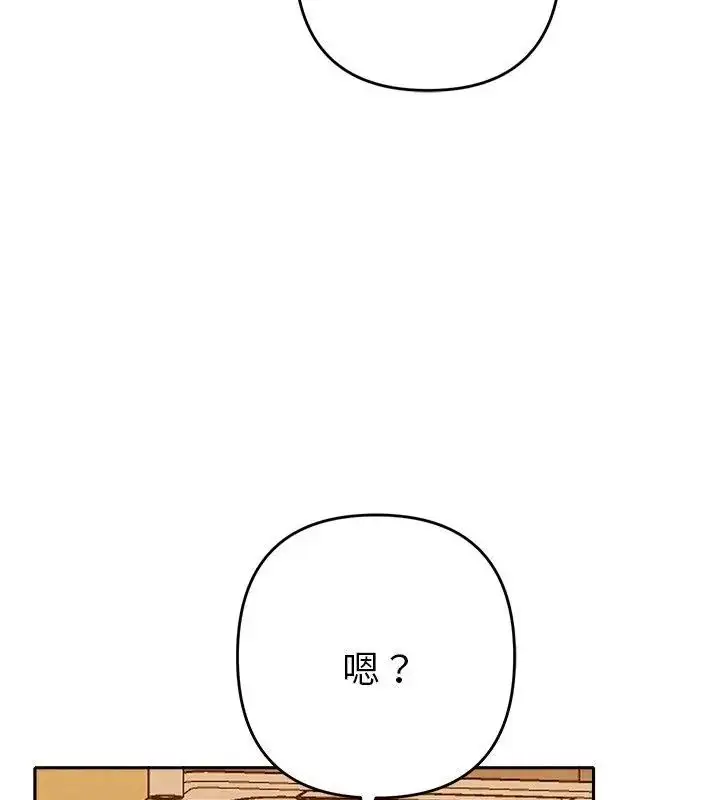 漫画《她们教会我的事》第41话第196张图