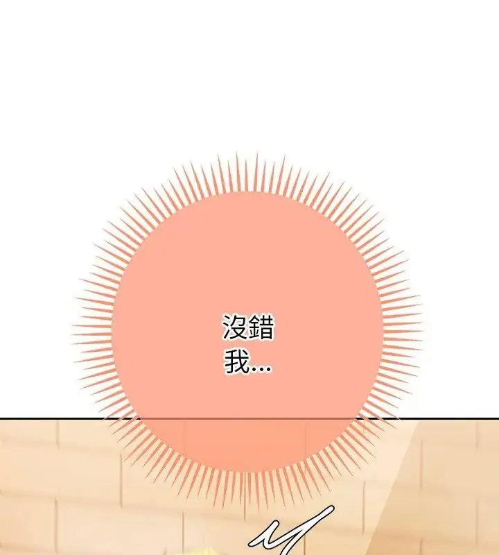 漫画《她们教会我的事》第41话第31张图