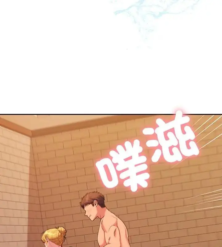 漫画《她们教会我的事》第41话第52张图