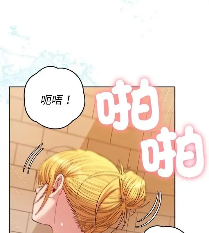 漫画《她们教会我的事》第41话第58张图