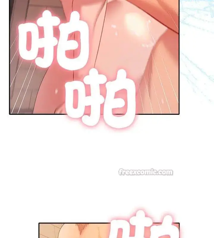 漫画《她们教会我的事》第41话第60张图
