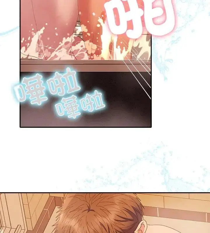 漫画《她们教会我的事》第41话第66张图