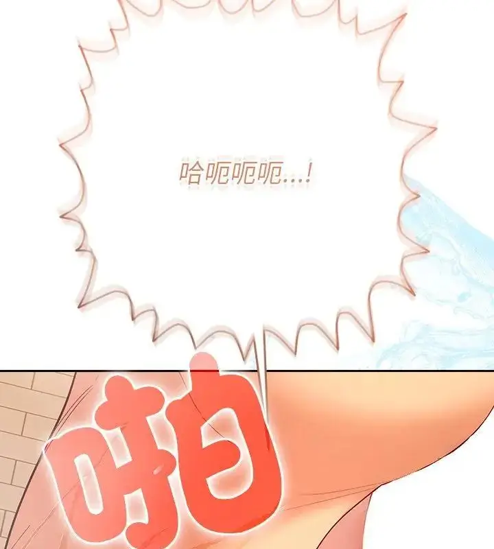 漫画《她们教会我的事》第41话第70张图