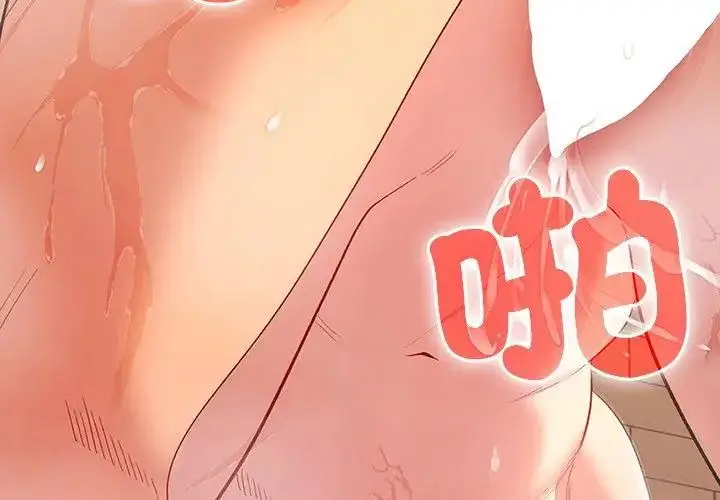 漫画《她们教会我的事》第41话第71张图