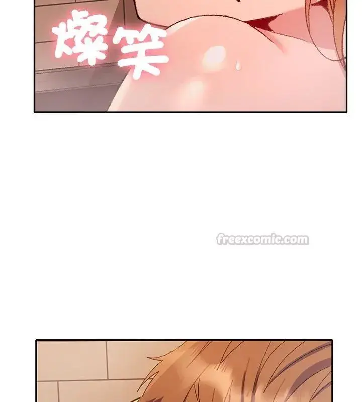 漫画《她们教会我的事》第41话第90张图