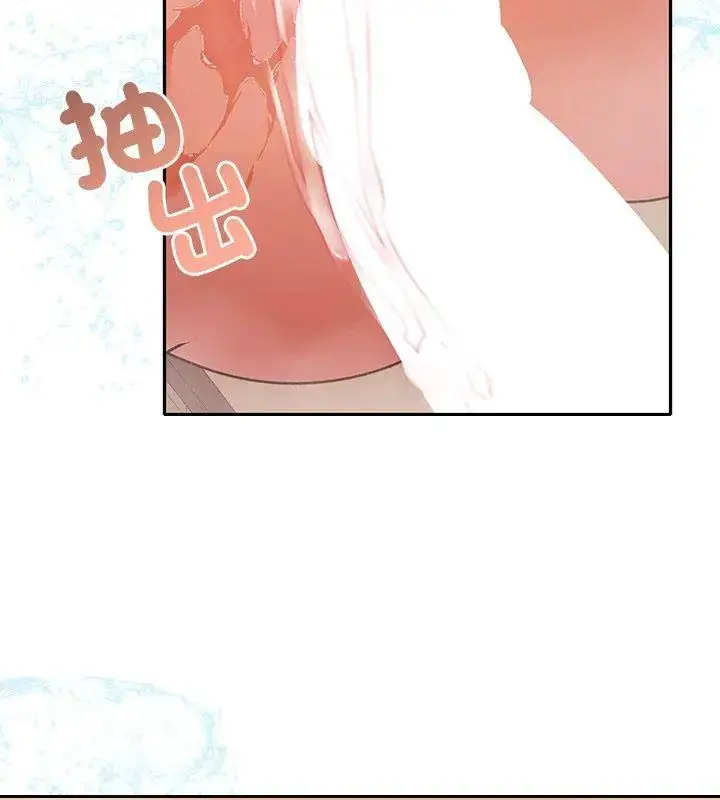 漫画《她们教会我的事》第41话第96张图