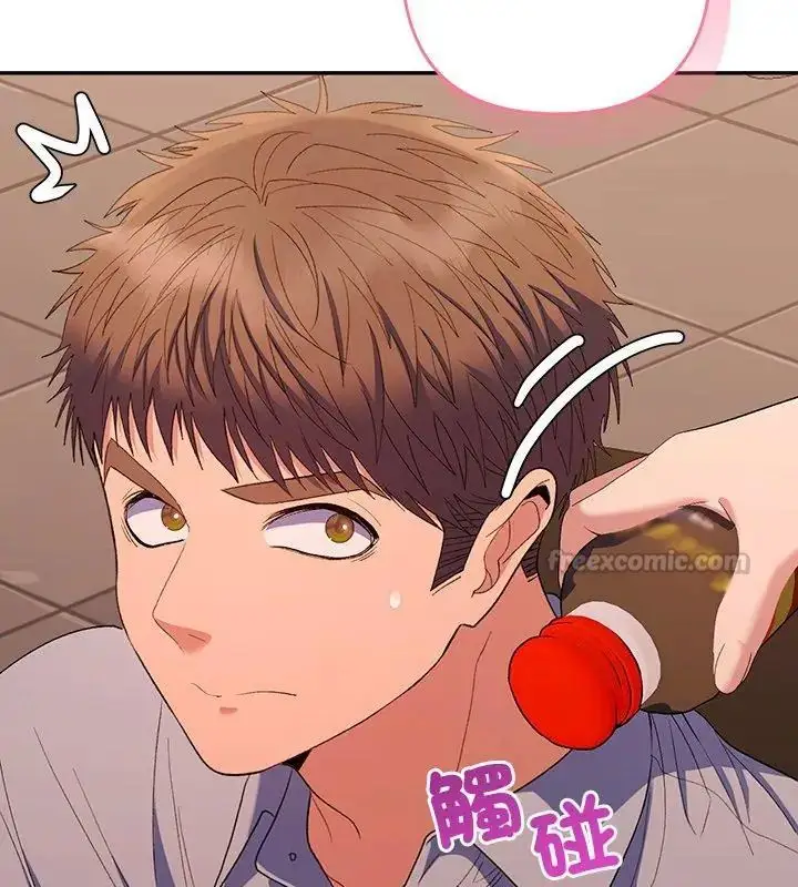 漫画《她们教会我的事》第42话第120张图