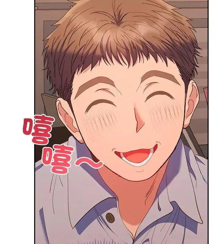 漫画《她们教会我的事》第42话第126张图