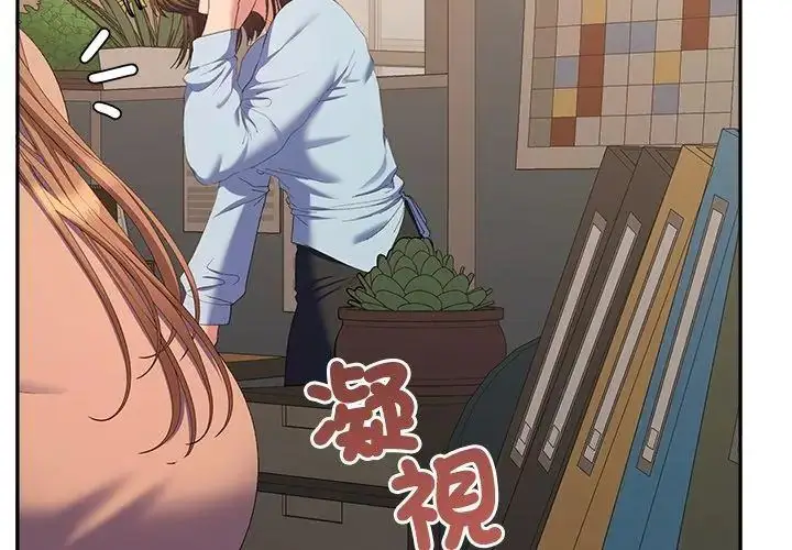 漫画《她们教会我的事》第42话第146张图