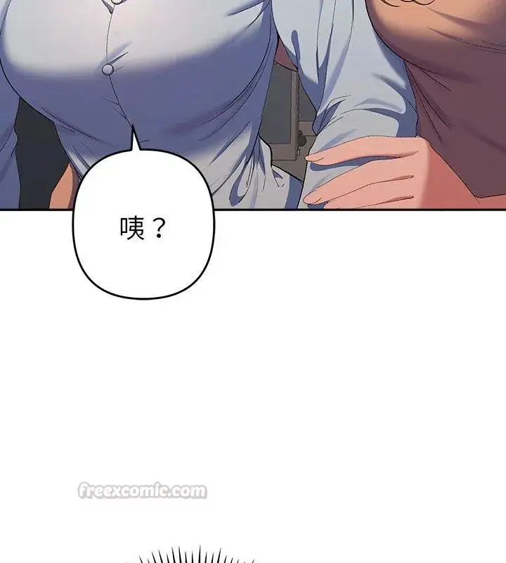 漫画《她们教会我的事》第42话第150张图