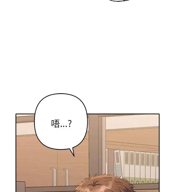 漫画《她们教会我的事》第42话第156张图