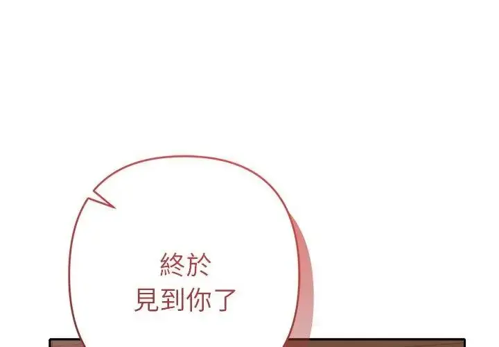 漫画《她们教会我的事》第42话第164张图