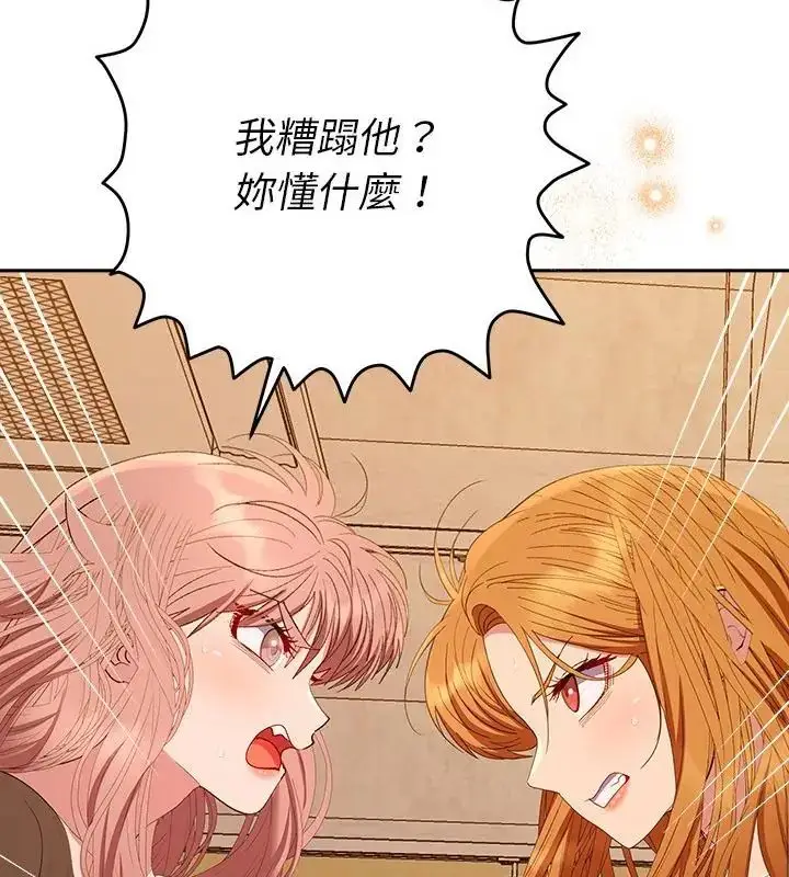 漫画《她们教会我的事》第42话第31张图