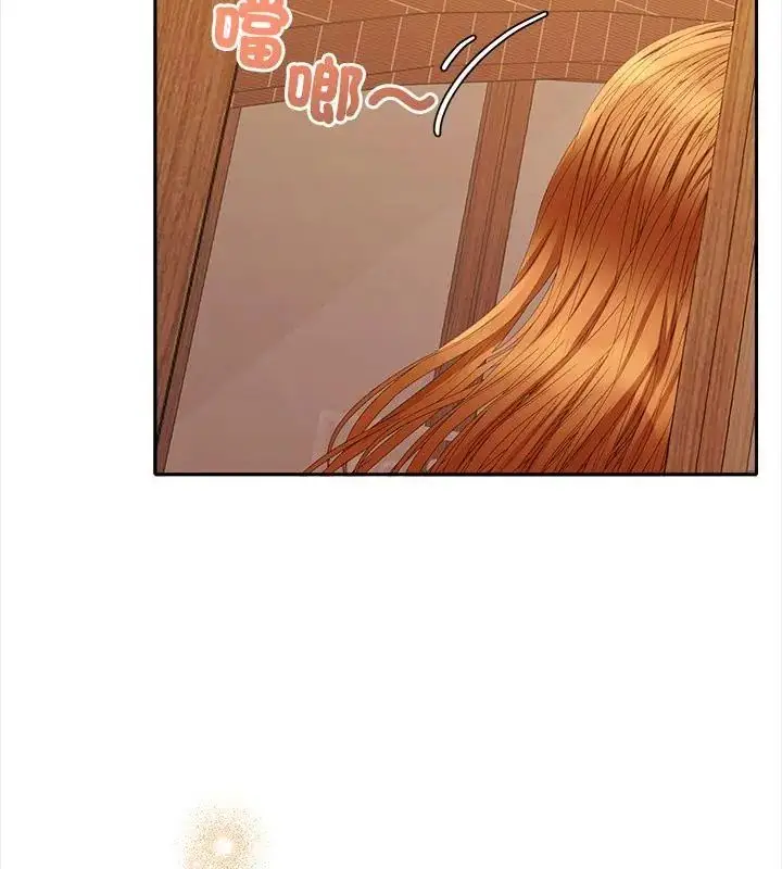 漫画《她们教会我的事》第42话第43张图