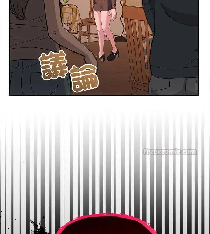 漫画《她们教会我的事》第42话第45张图