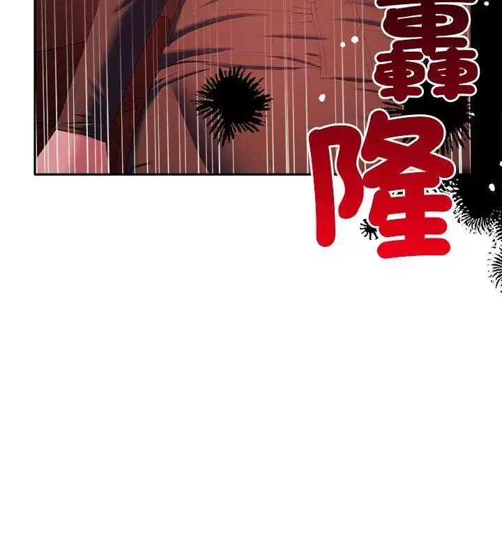 漫画《她们教会我的事》第42话第48张图