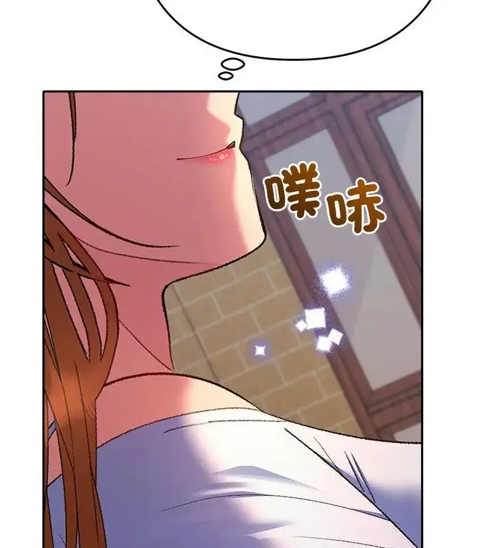 漫画《她们教会我的事》第42话第61张图