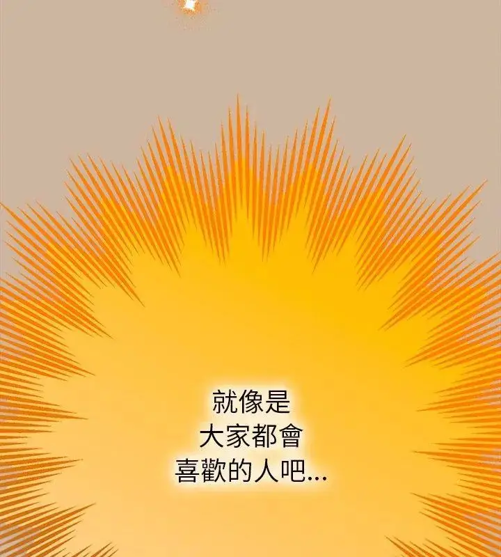 漫画《她们教会我的事》第42话第66张图