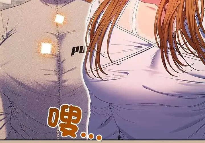 漫画《她们教会我的事》第42话第74张图