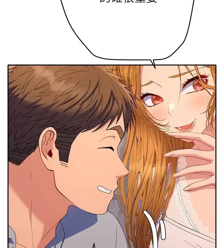 漫画《她们教会我的事》第43话第121张图