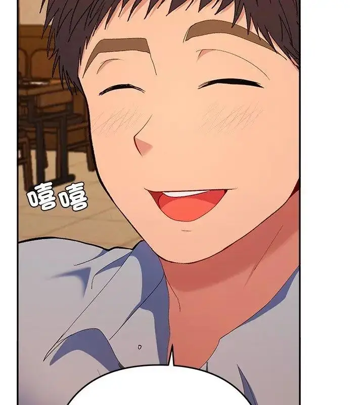 漫画《她们教会我的事》第43话第132张图