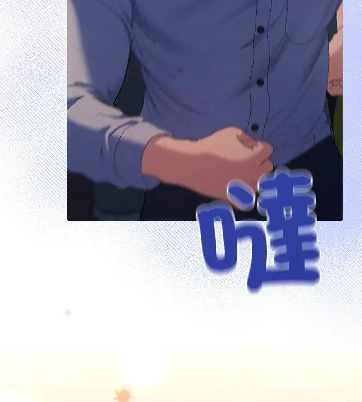 漫画《她们教会我的事》第43话第141张图