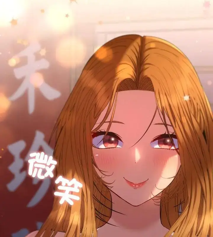 漫画《她们教会我的事》第43话第142张图
