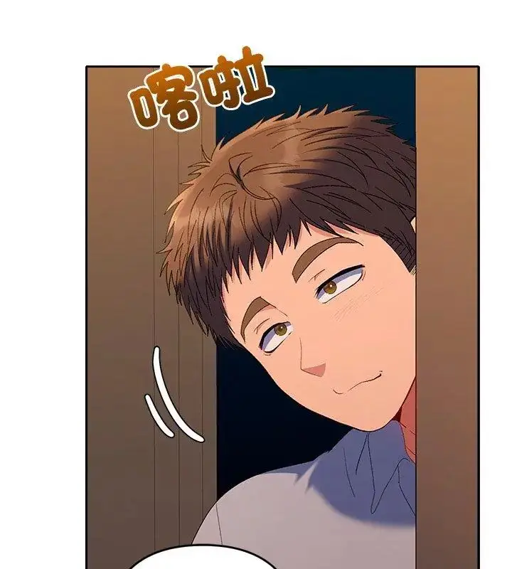 漫画《她们教会我的事》第43话第147张图