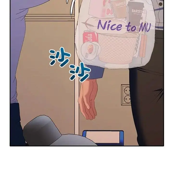 漫画《她们教会我的事》第43话第157张图