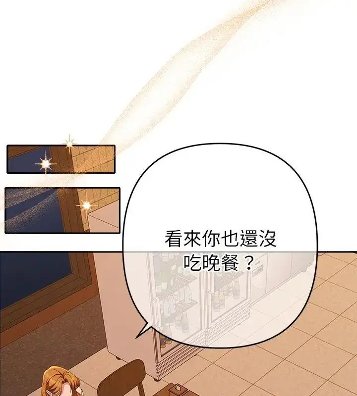 漫画《她们教会我的事》第43话第16张图