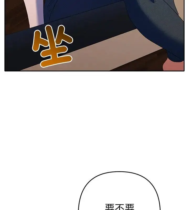 漫画《她们教会我的事》第43话第160张图