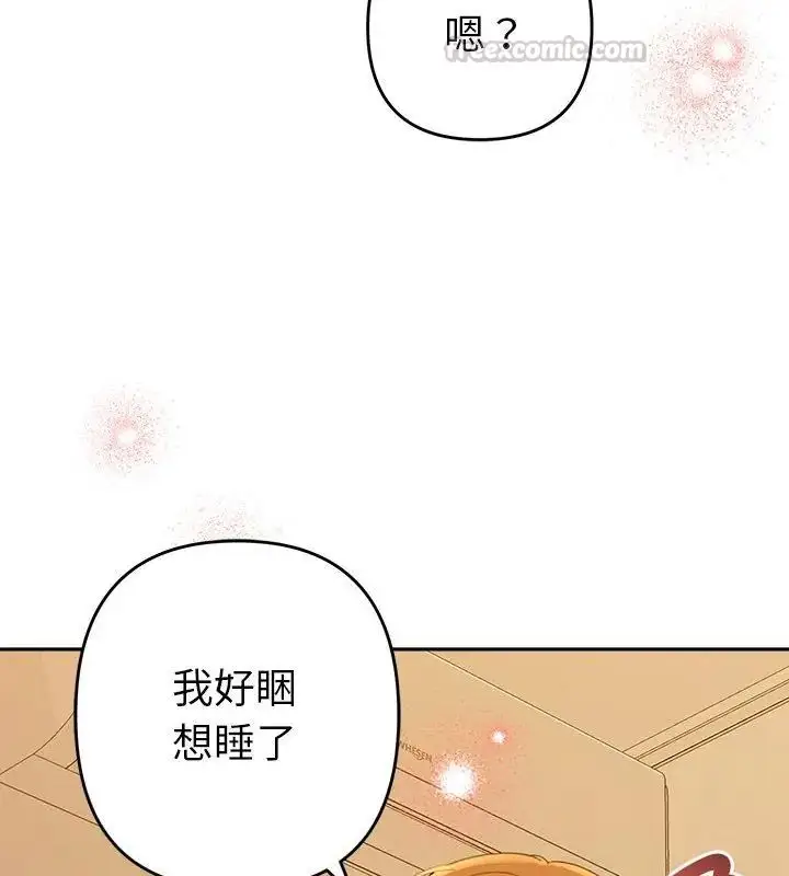漫画《她们教会我的事》第43话第165张图
