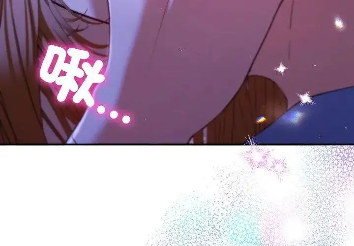 漫画《她们教会我的事》第43话第179张图