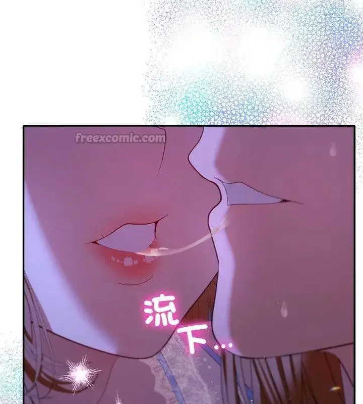 漫画《她们教会我的事》第43话第180张图