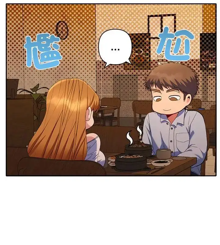 漫画《她们教会我的事》第43话第19张图