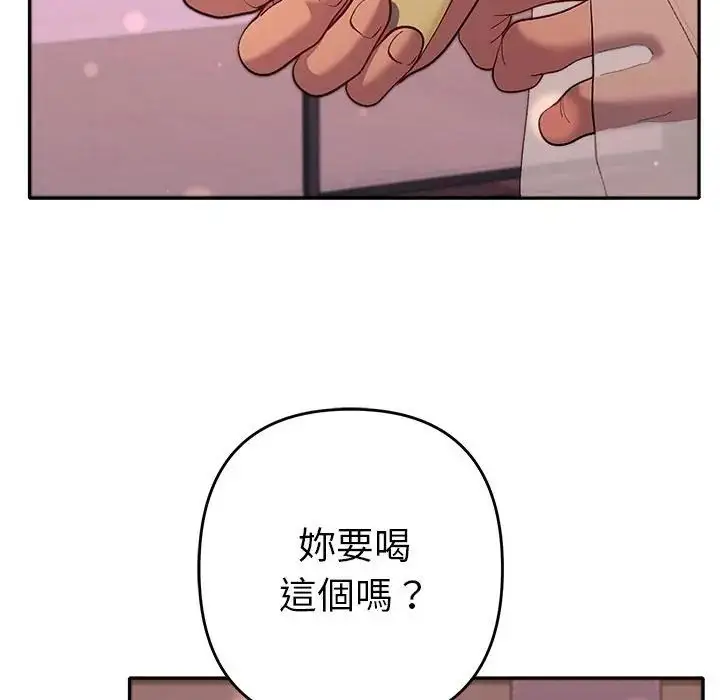 漫画《她们教会我的事》第43话第2张图