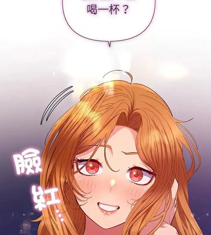 漫画《她们教会我的事》第43话第24张图