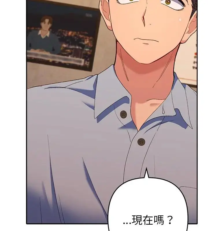 漫画《她们教会我的事》第43话第28张图