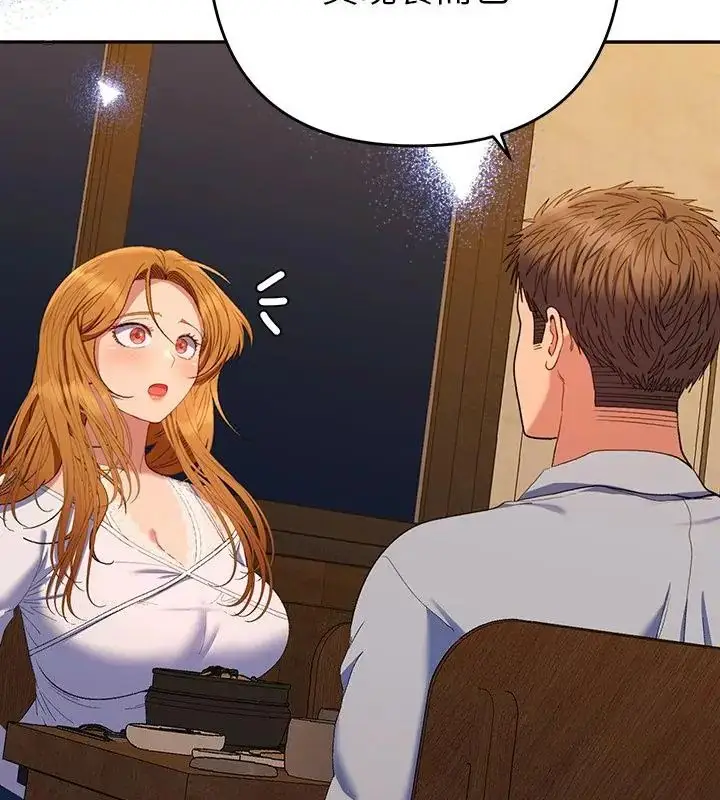 漫画《她们教会我的事》第43话第37张图