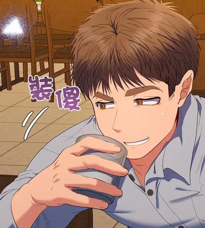 漫画《她们教会我的事》第43话第40张图