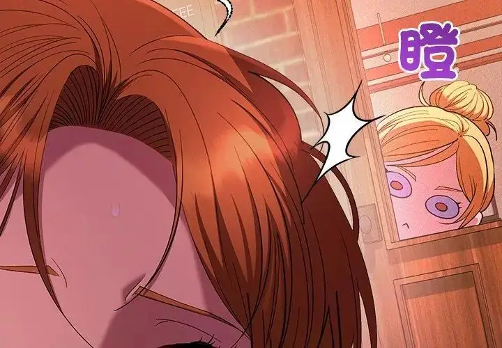 漫画《她们教会我的事》第43话第8张图
