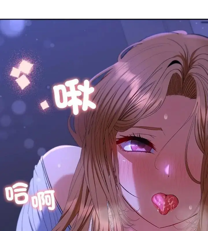漫画《她们教会我的事》第44话第10张图