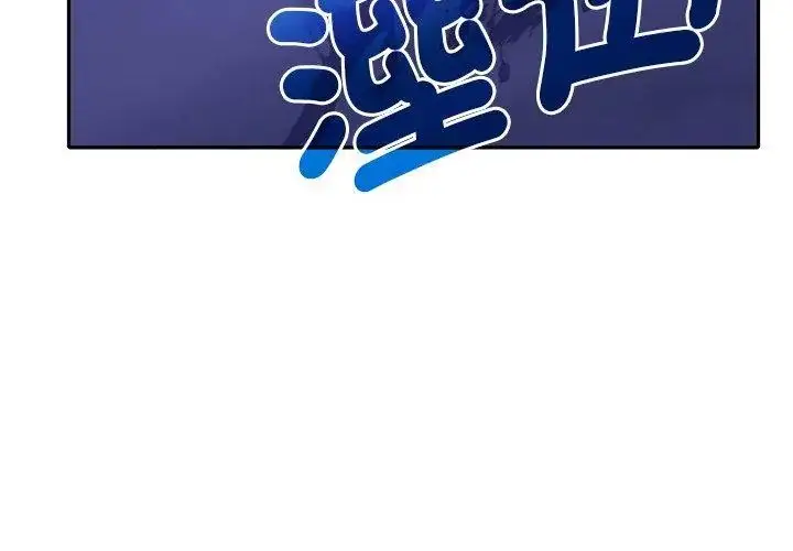漫画《她们教会我的事》第44话第107张图