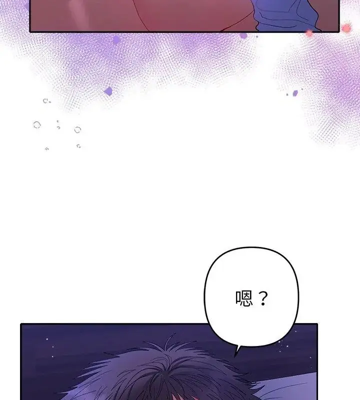漫画《她们教会我的事》第44话第115张图